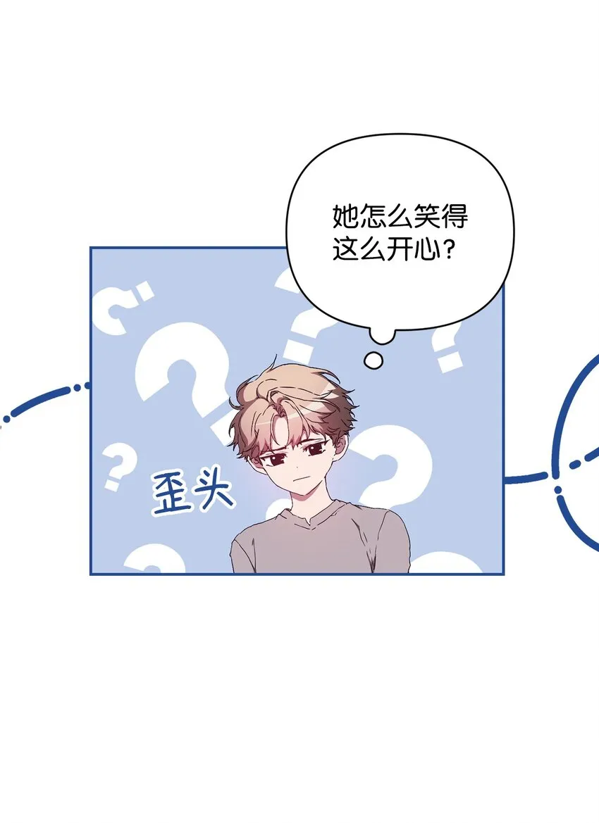 34 所属公司 第25页