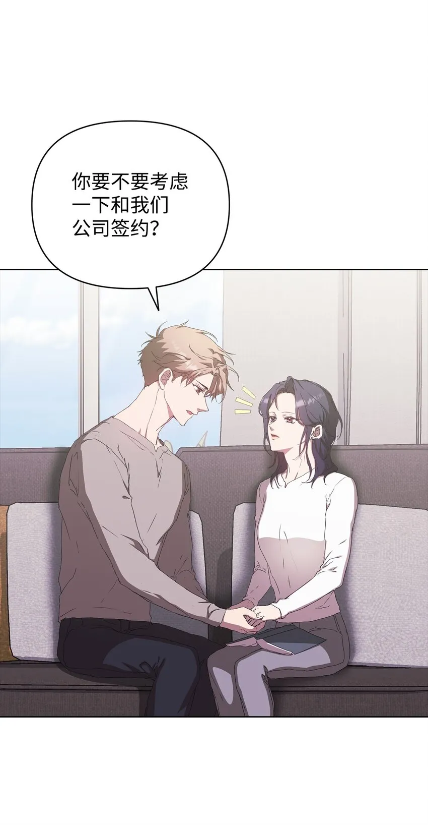 34 所属公司 第27页