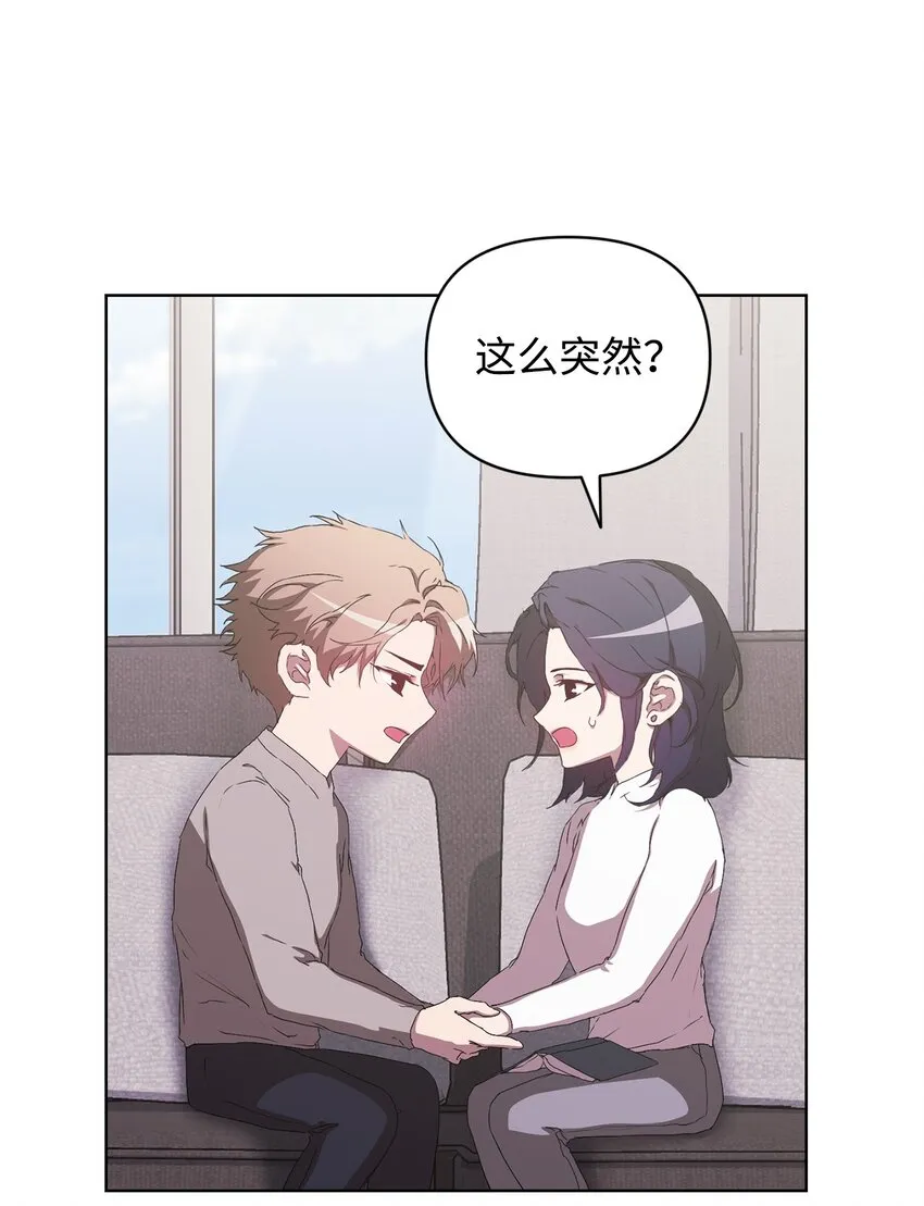 34 所属公司 第28页
