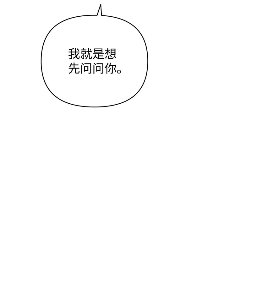 34 所属公司 第29页
