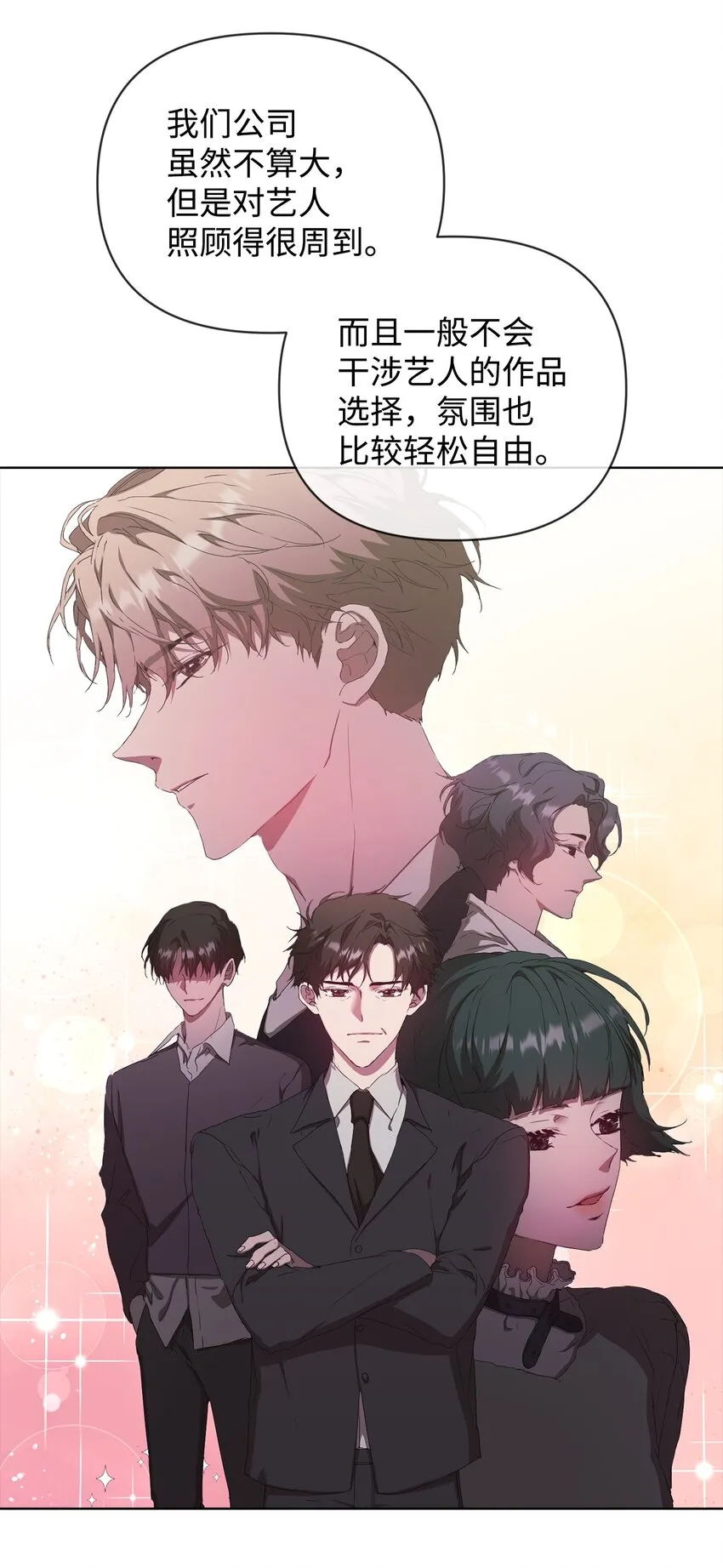 34 所属公司 第30页