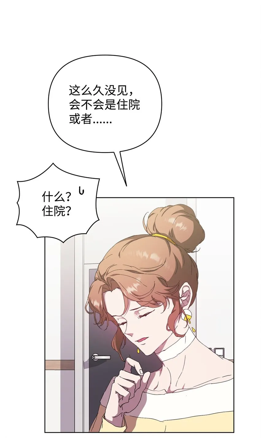 34 所属公司 第49页