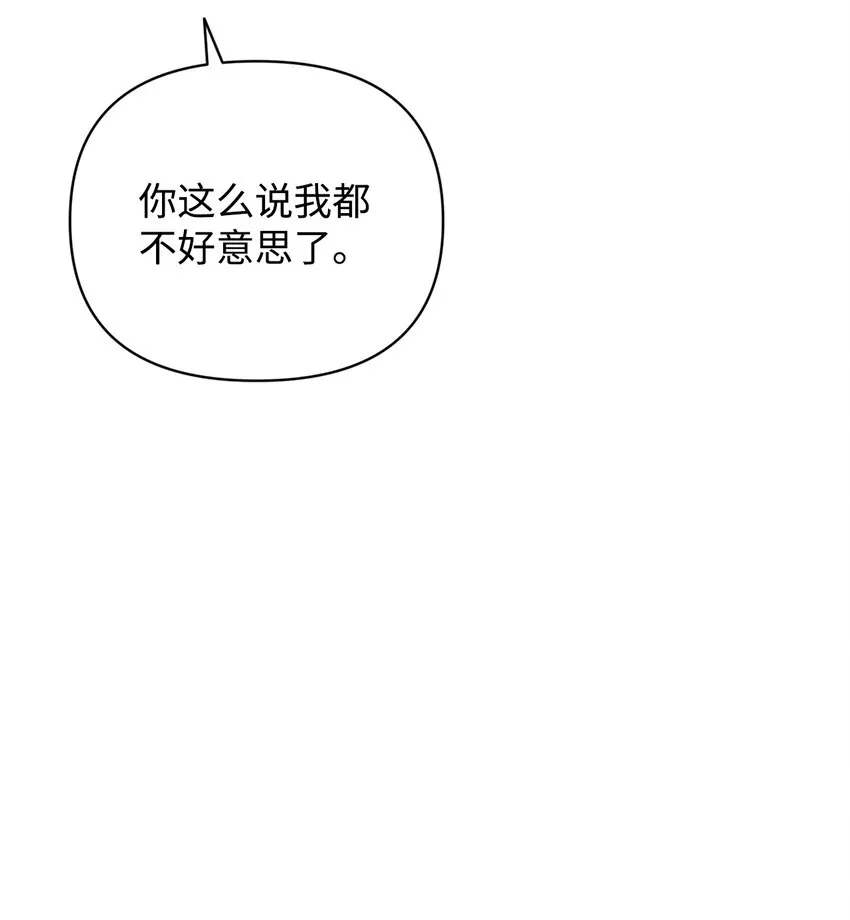 34 所属公司 第60页