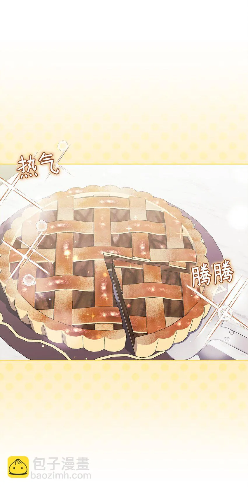 34 所属公司 第70页