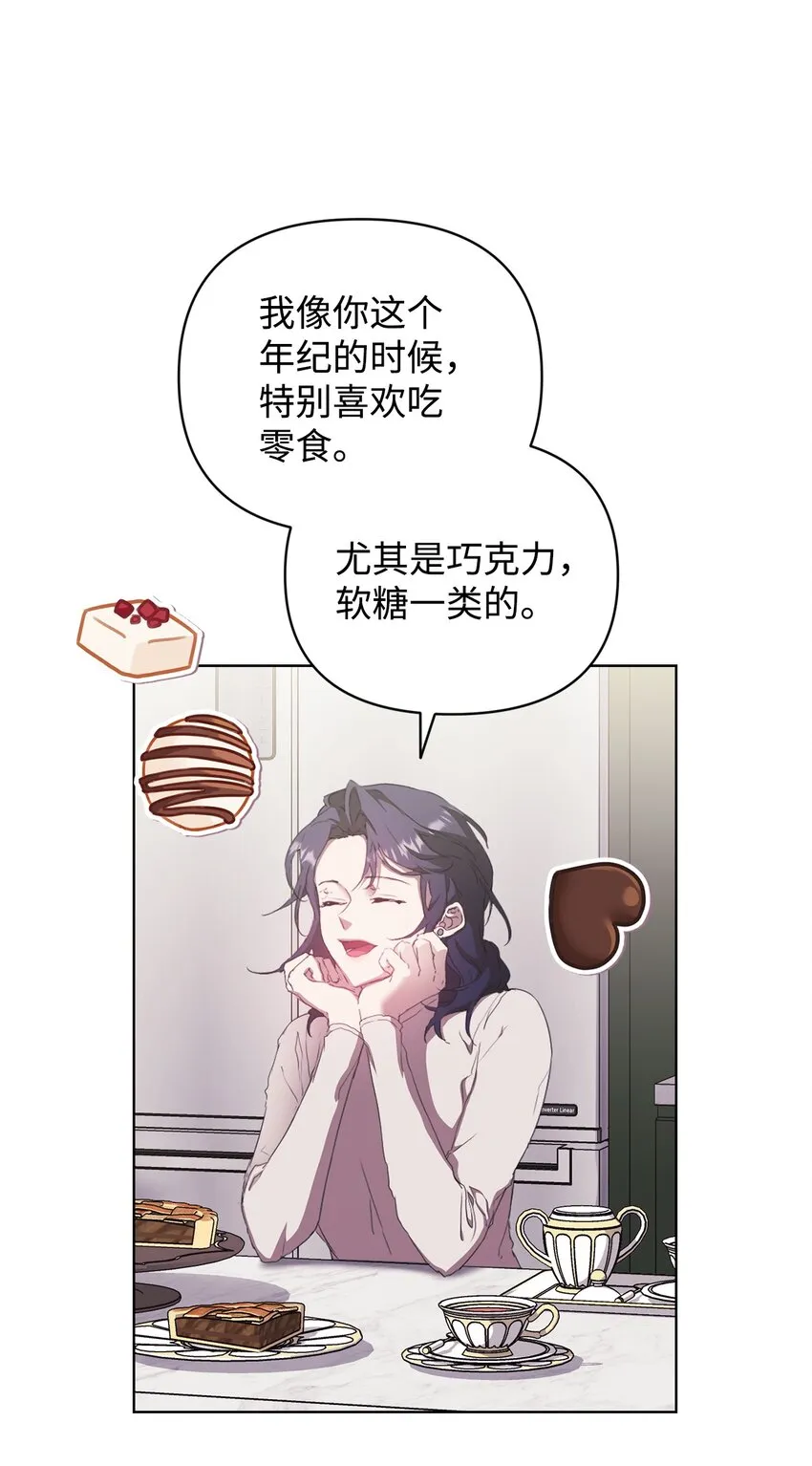 34 所属公司 第75页