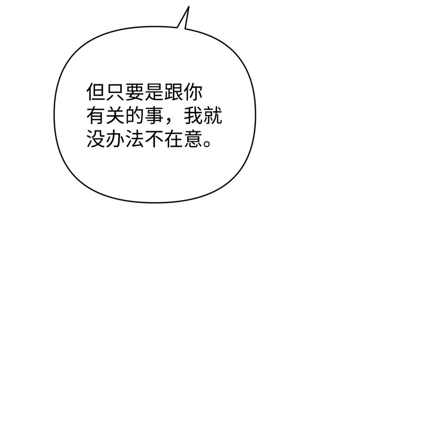 34 所属公司 第81页