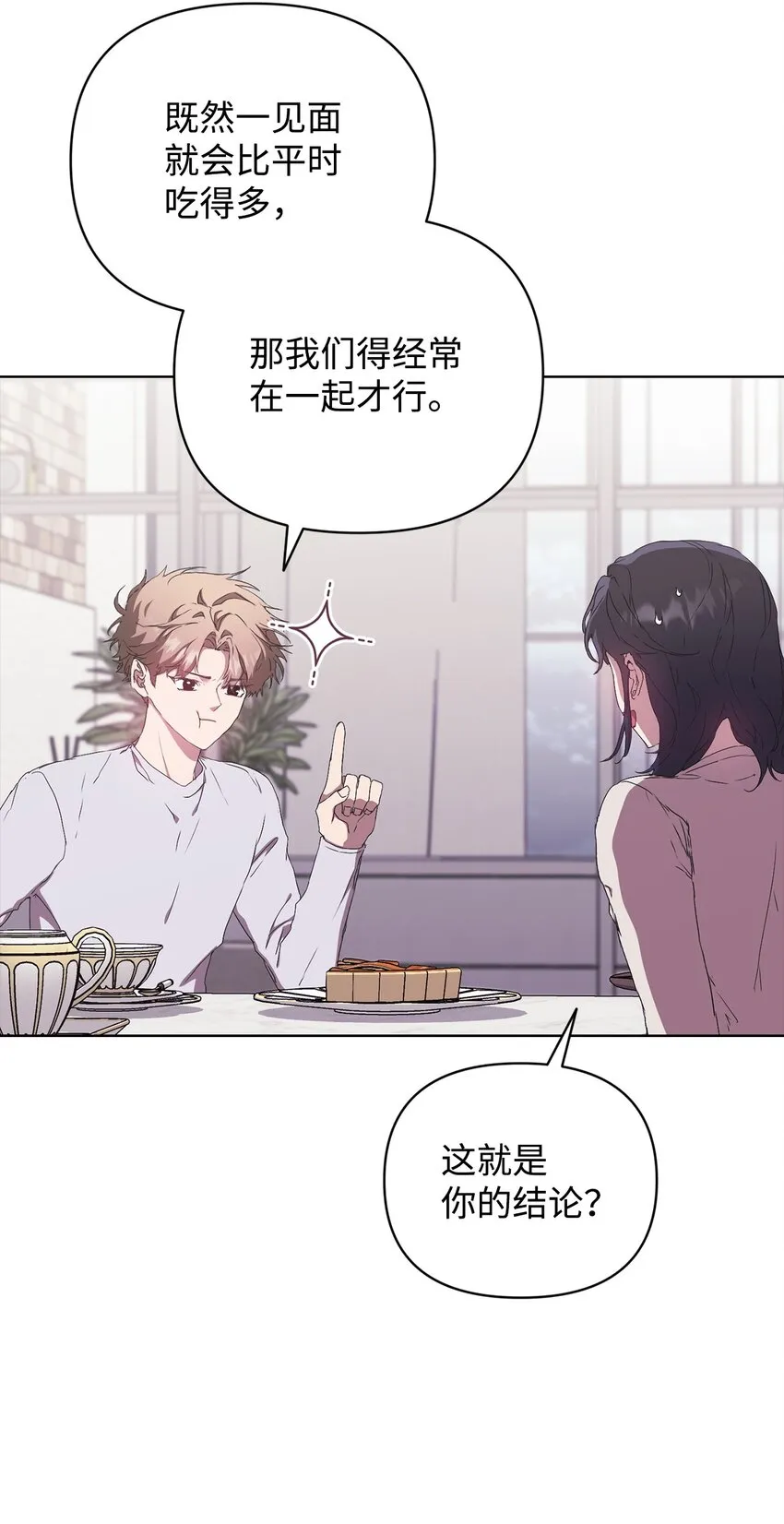 34 所属公司 第82页