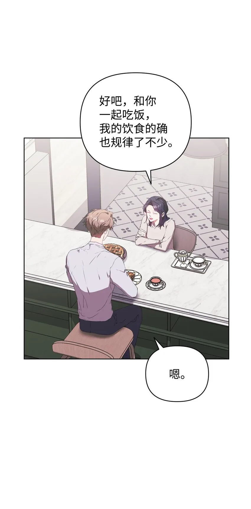 34 所属公司 第83页