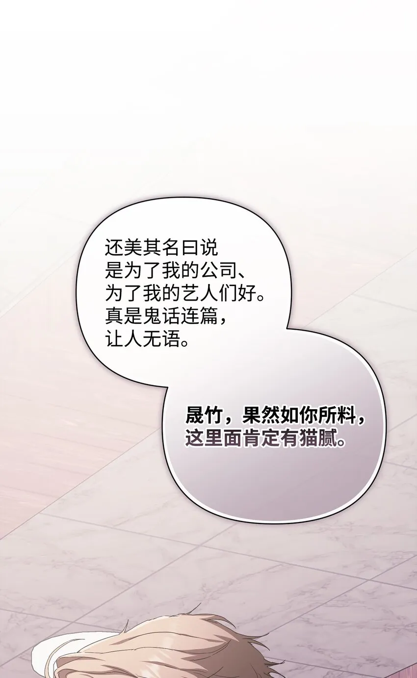 32 被掩盖的事实 第94页