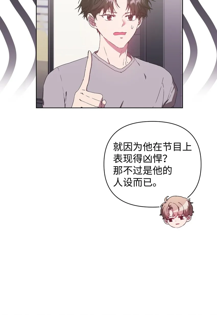 31 赵英泰被捕 第34页