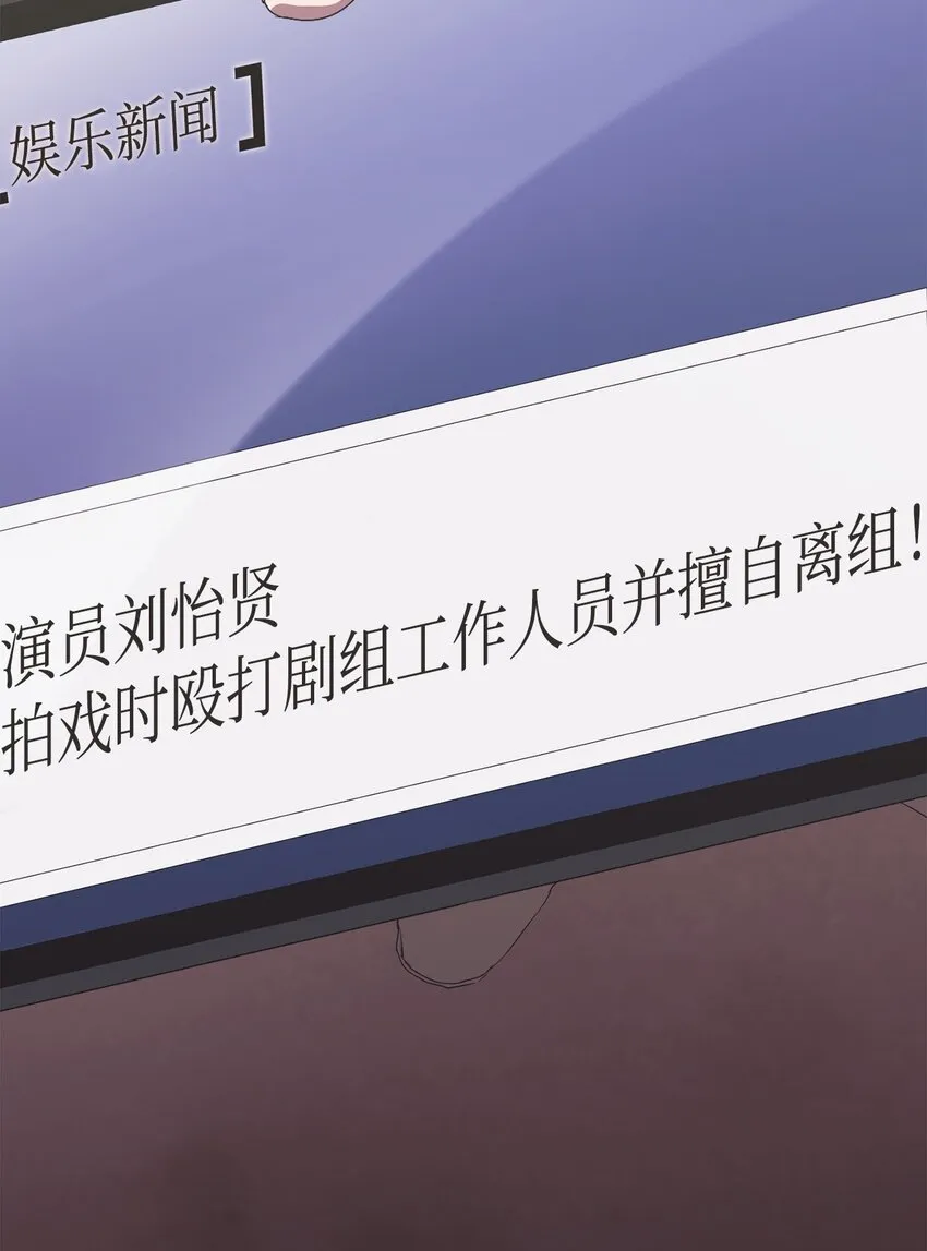 31 赵英泰被捕 第83页