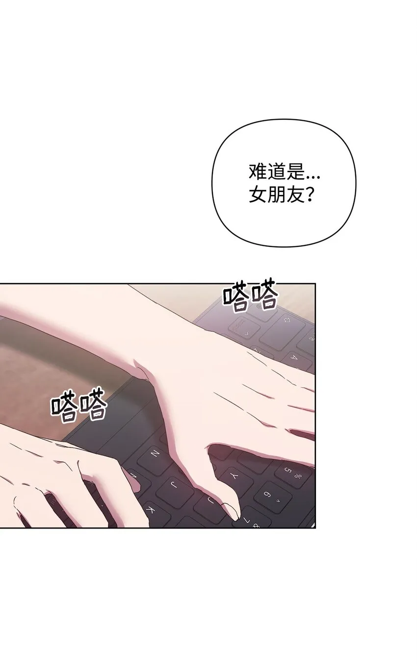 30 学历争议 第17页
