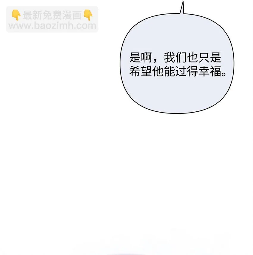 30 学历争议 第19页