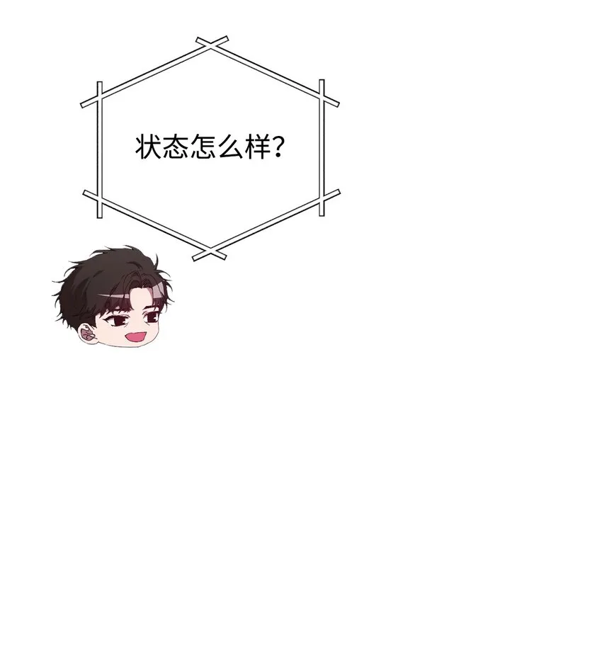 30 学历争议 第22页