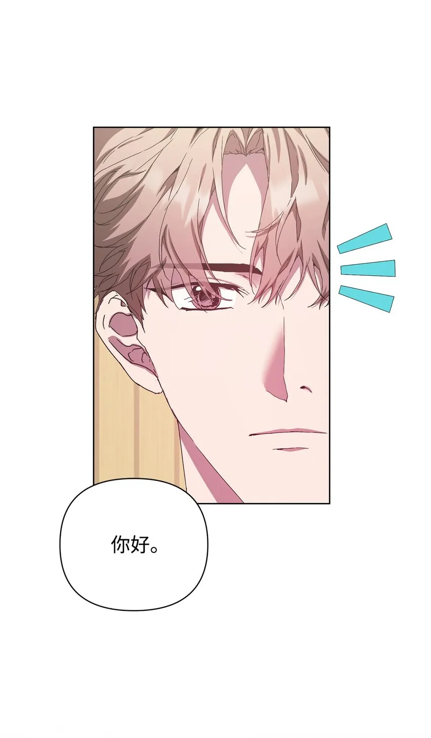 30 学历争议 第29页