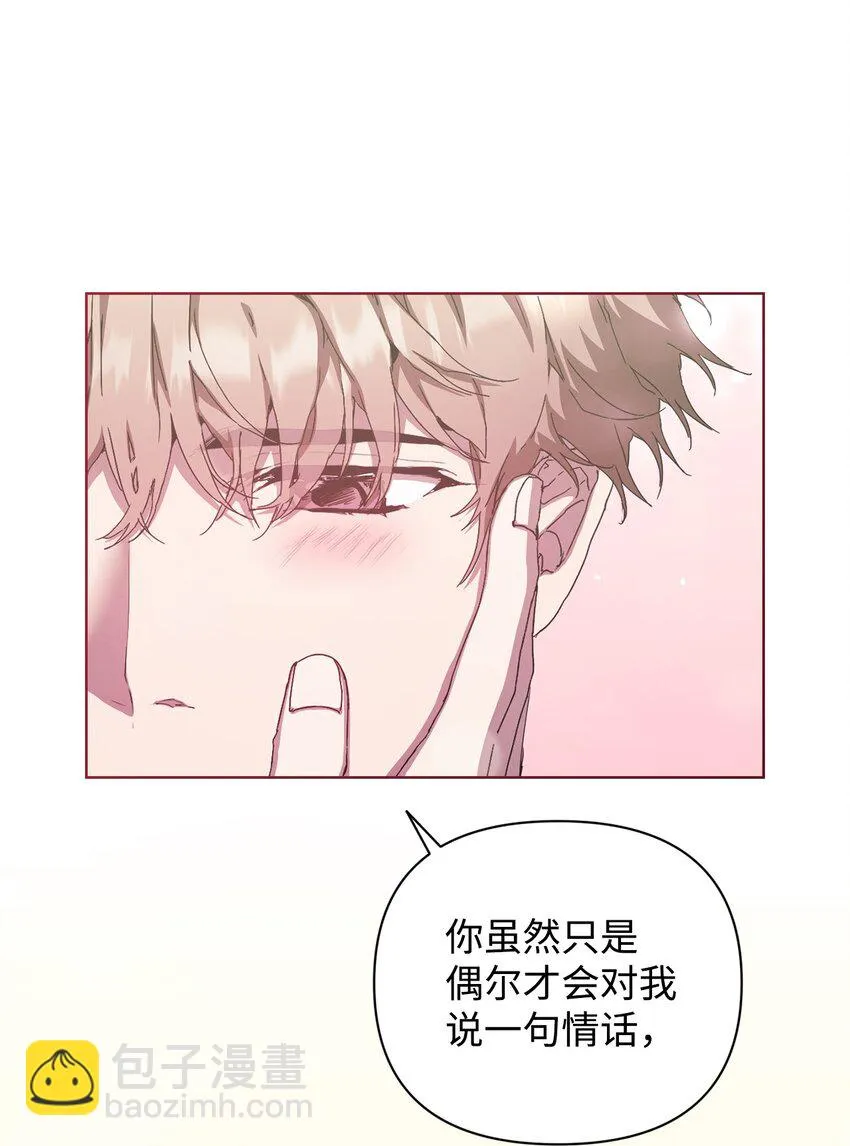 28 二人三餐 第64页