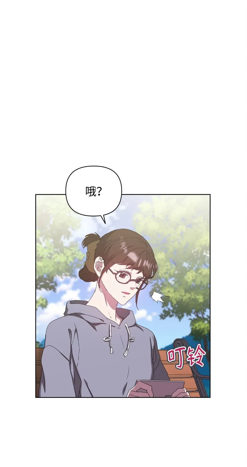 28 二人三餐 第74页