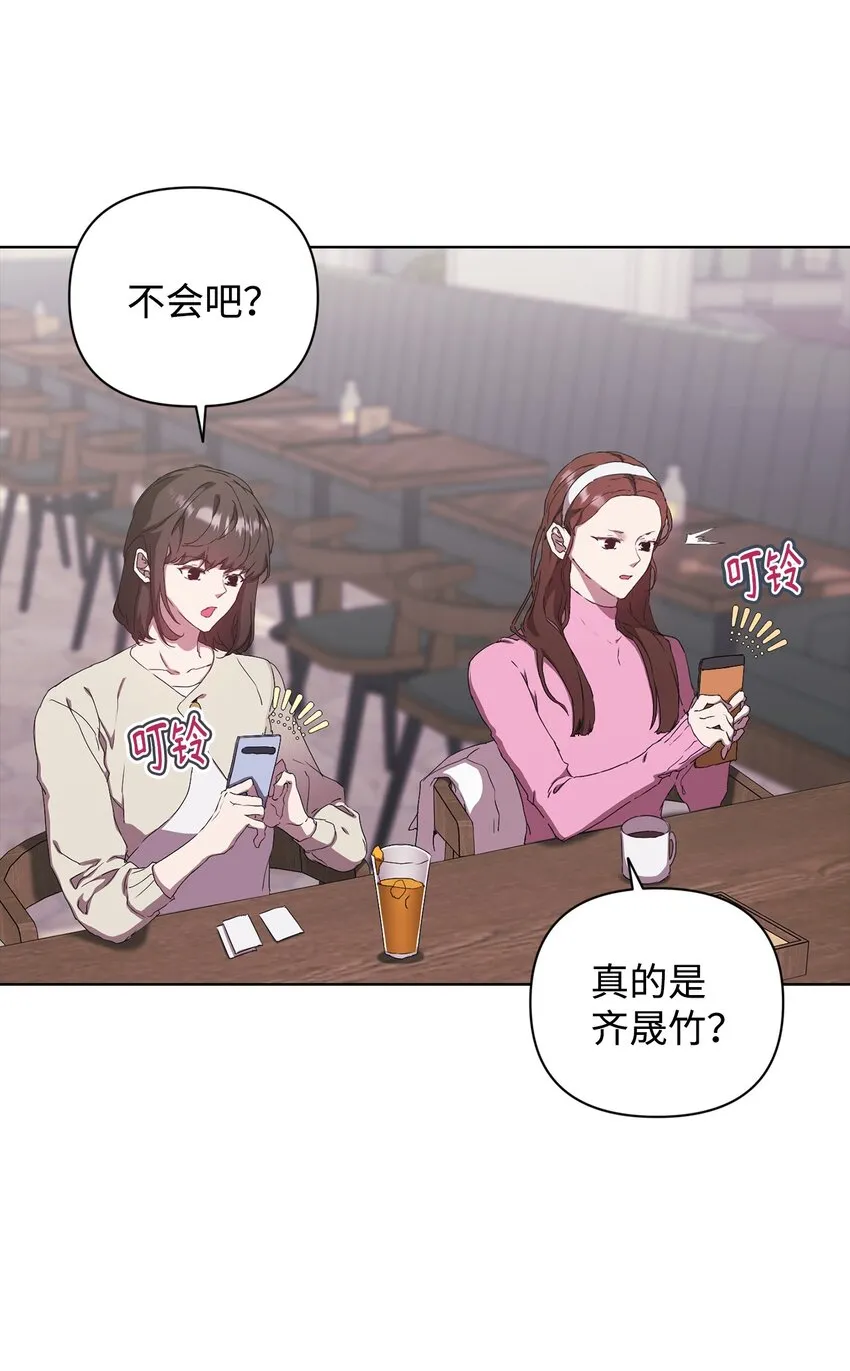 28 二人三餐 第75页
