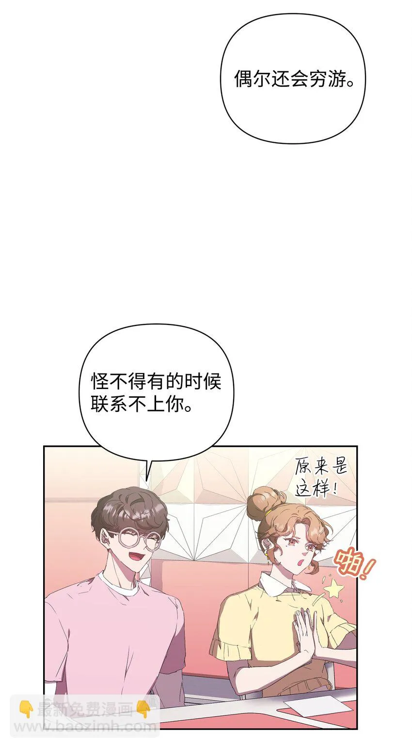 27 搬家 第7页