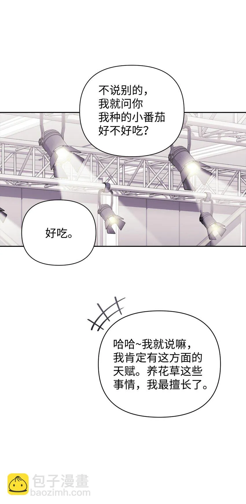 27 搬家 第12页