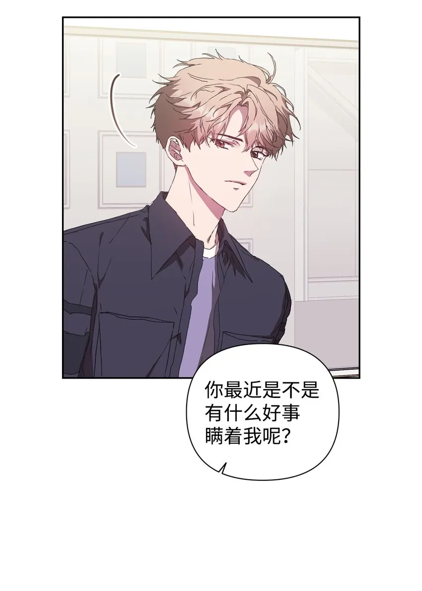 27 搬家 第29页
