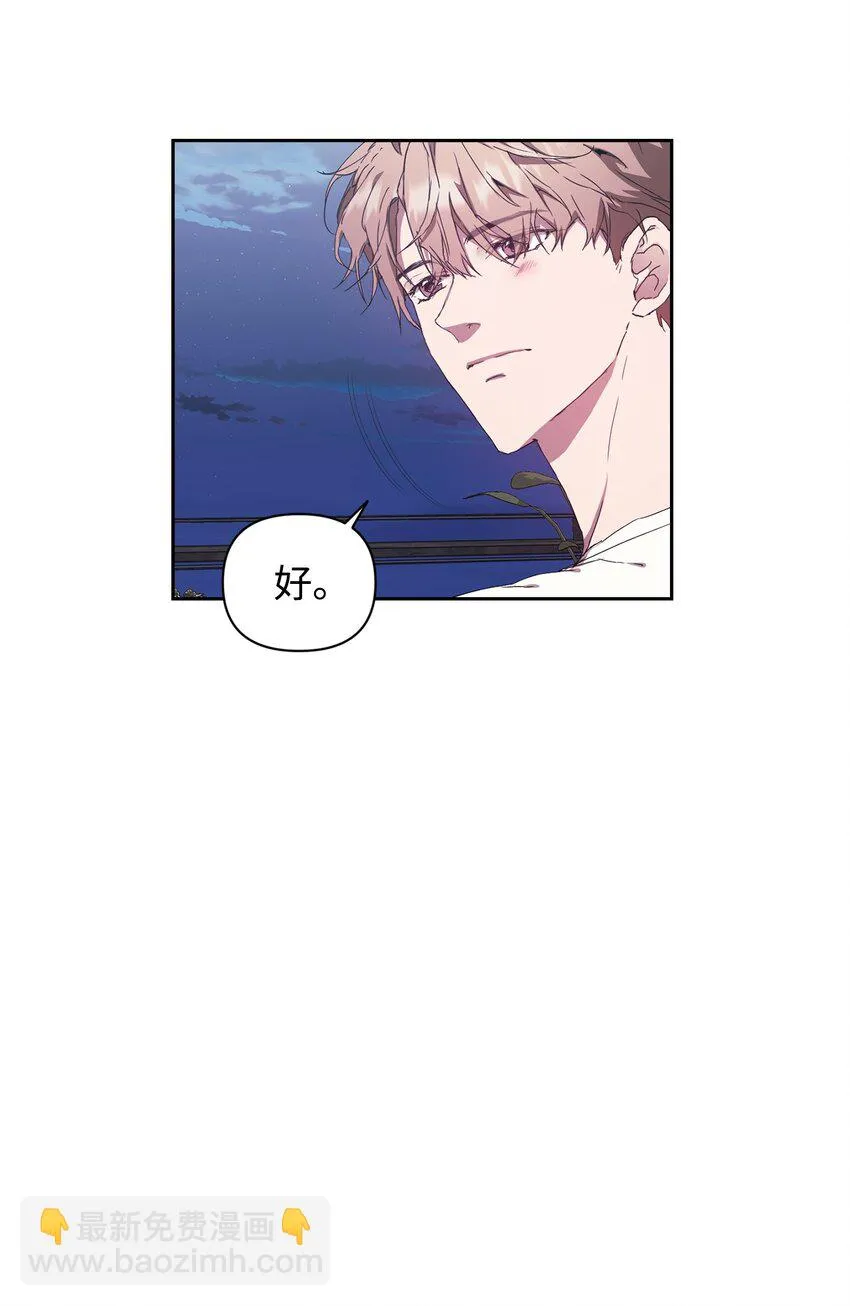 26 度假 第62页