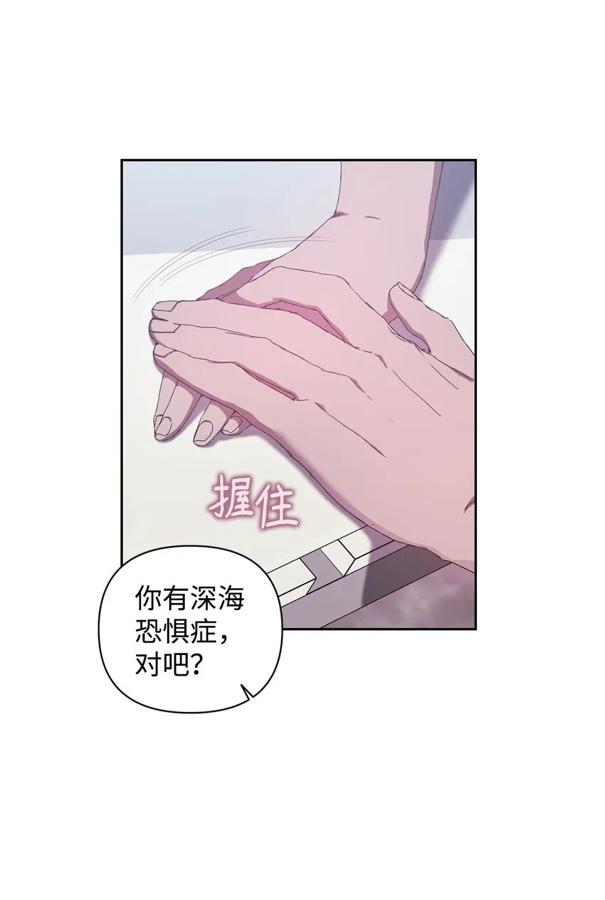 25 确认心意 第28页