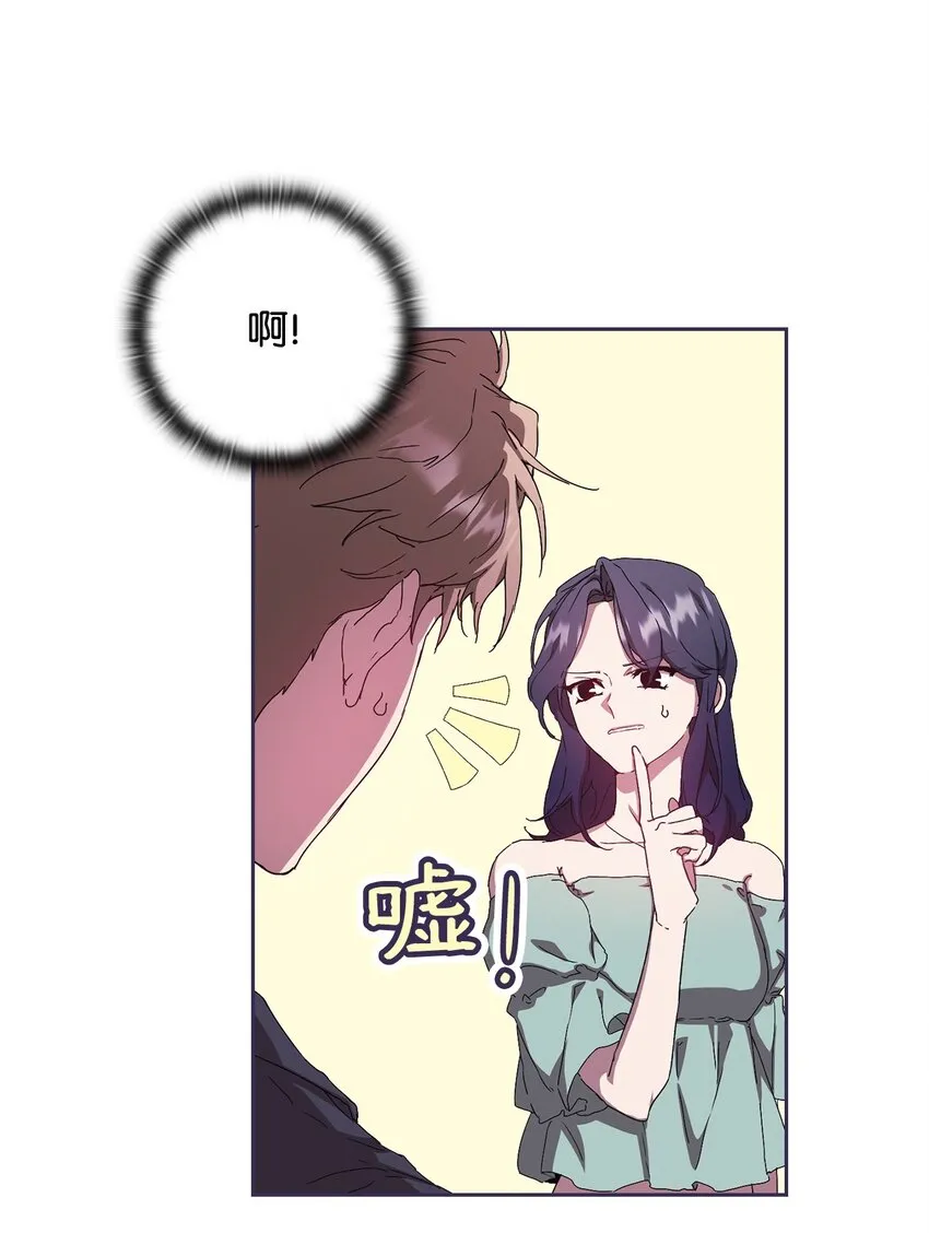 25 确认心意 第69页