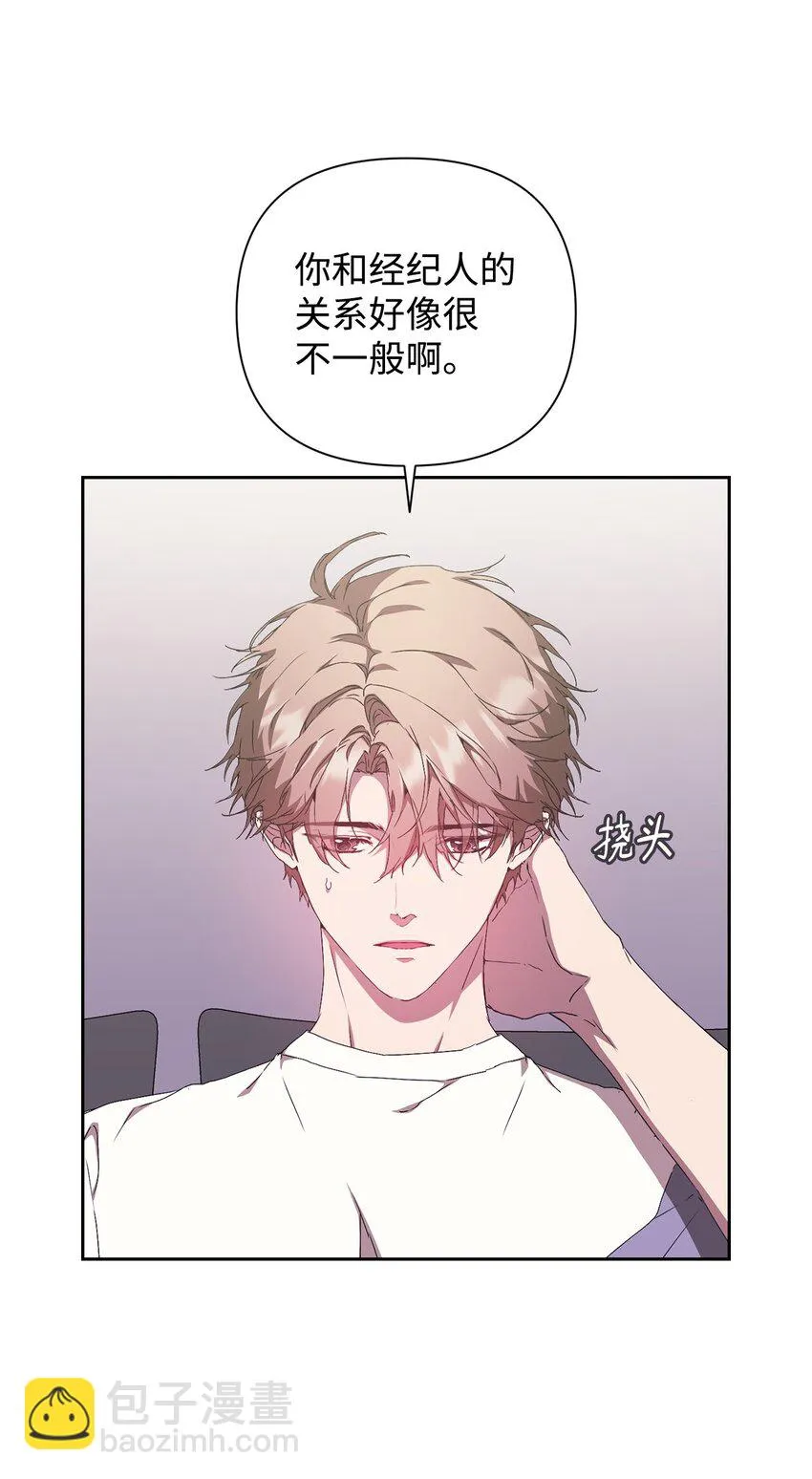 24 海外休假 第24页