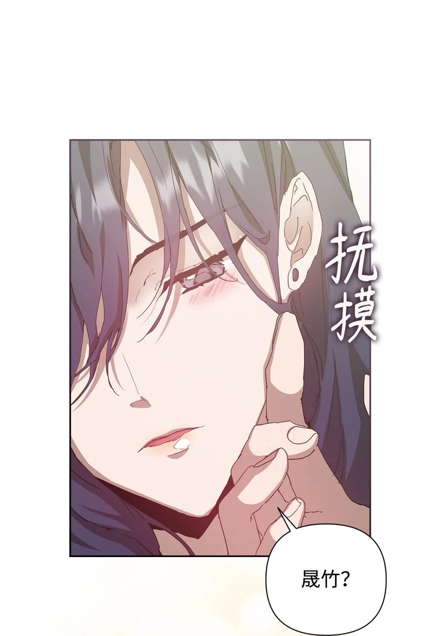 24 海外休假 第65页