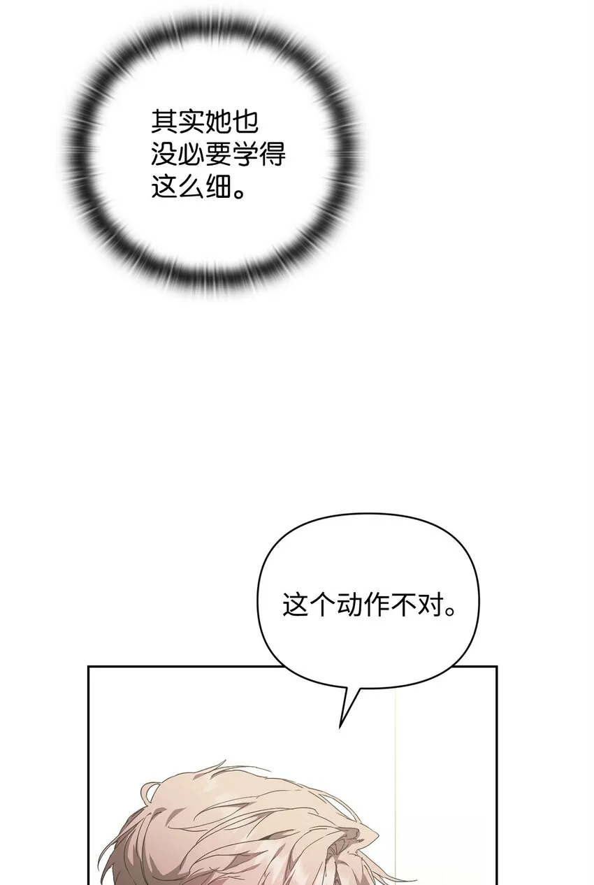 10 练舞 第16页