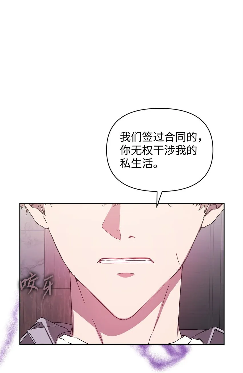 10 练舞 第88页