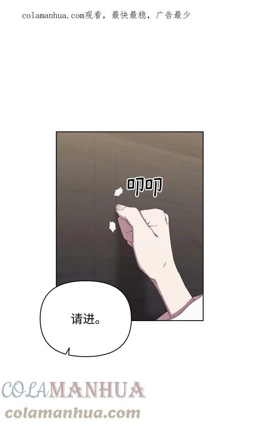 49 盼望已久的婚礼 第1页