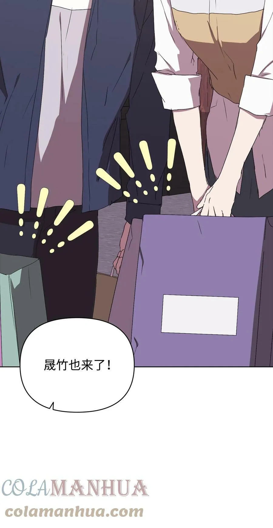 49 盼望已久的婚礼 第4页