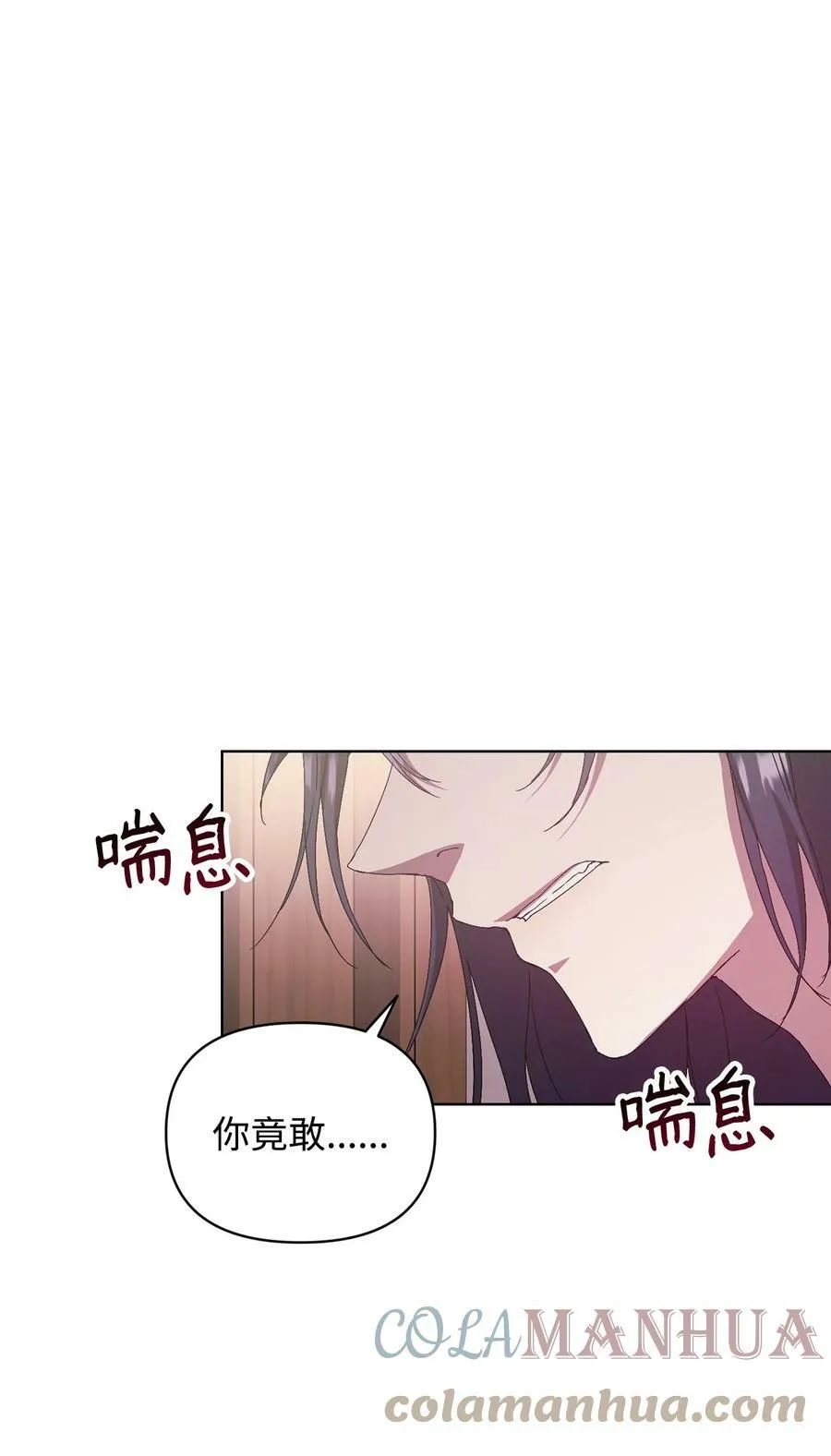 49 盼望已久的婚礼 第28页