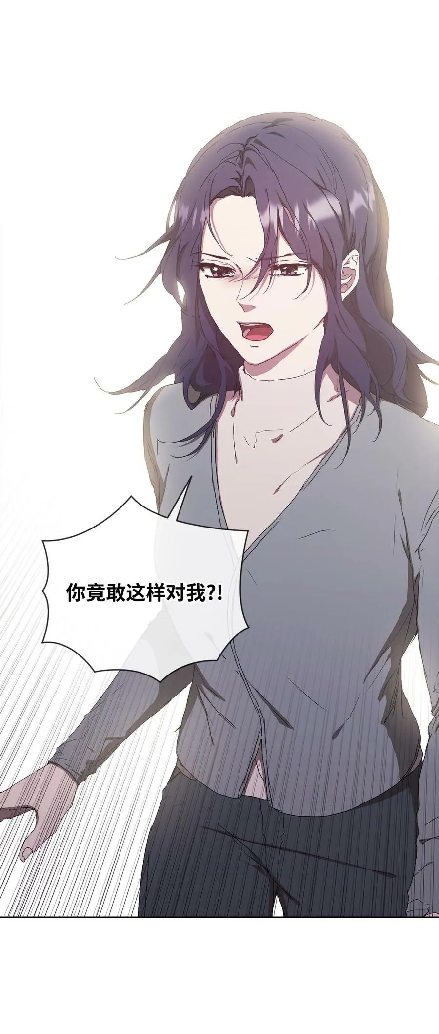 49 盼望已久的婚礼 第29页