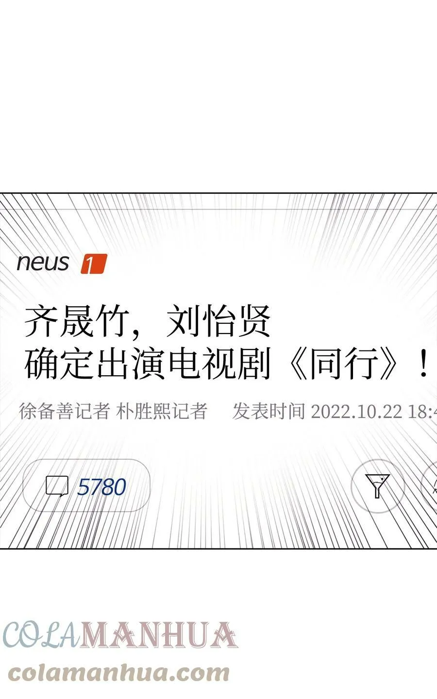49 盼望已久的婚礼 第34页