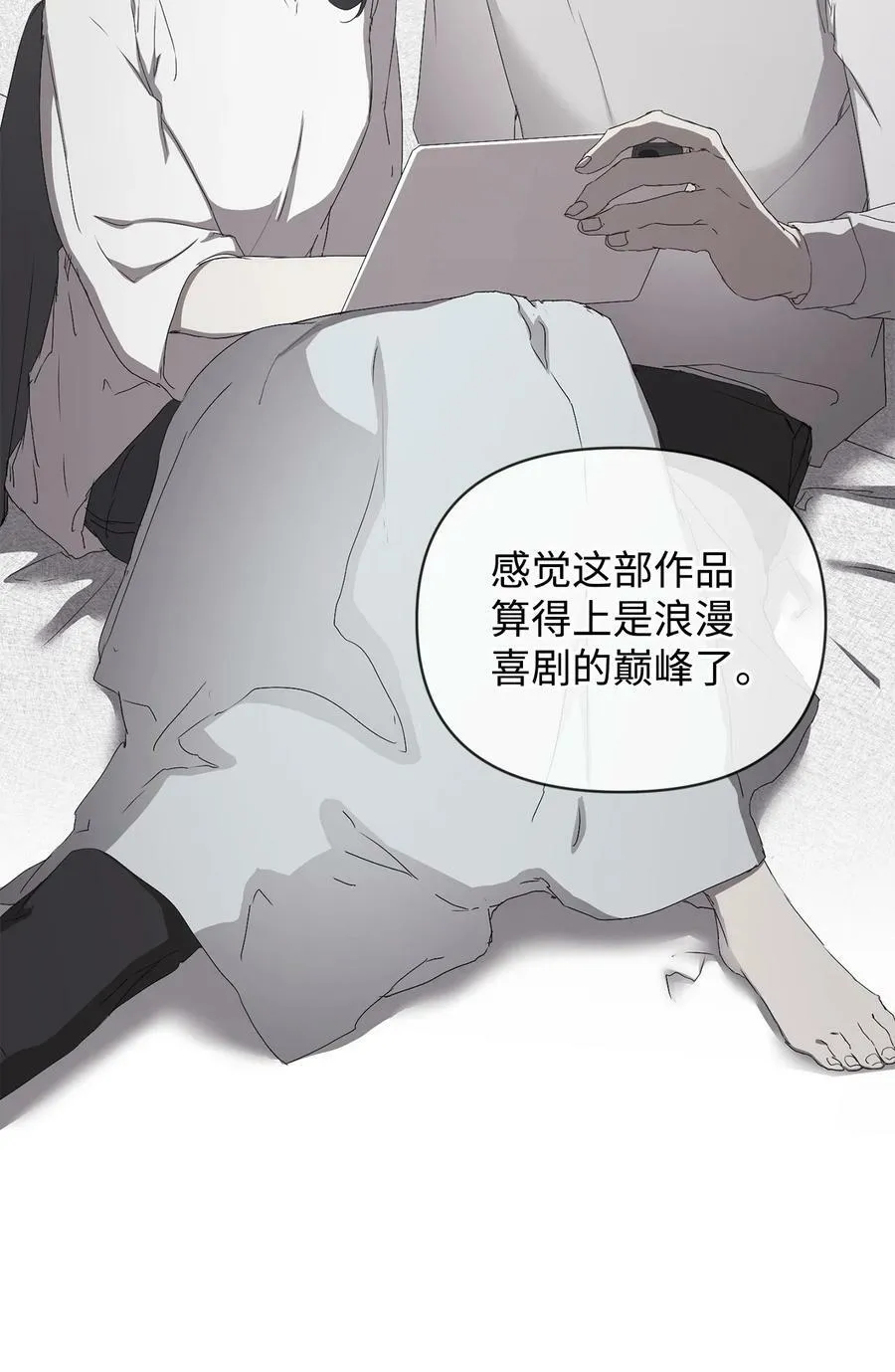 49 盼望已久的婚礼 第41页