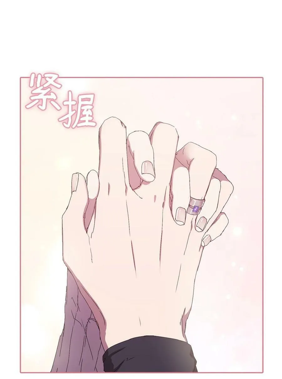 49 盼望已久的婚礼 第53页