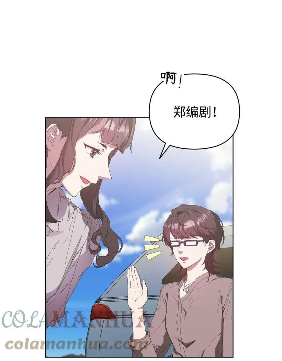 49 盼望已久的婚礼 第61页