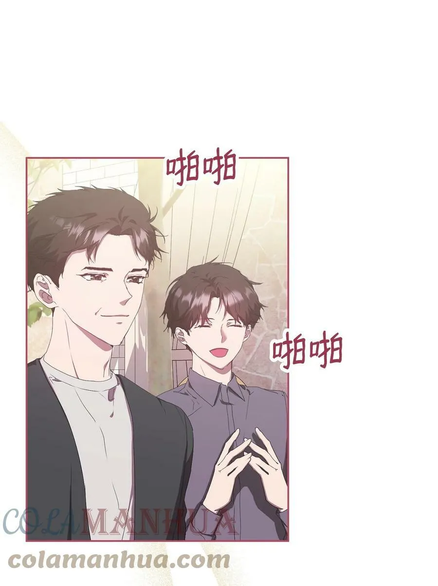 49 盼望已久的婚礼 第79页