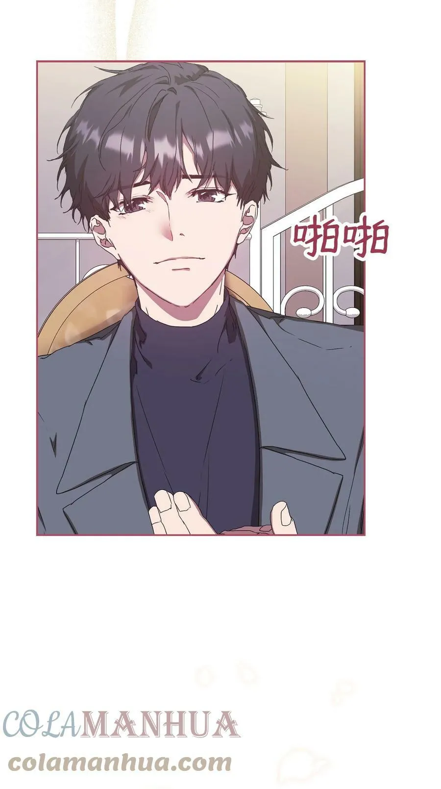 49 盼望已久的婚礼 第82页