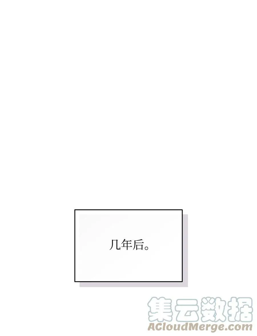 49 盼望已久的婚礼 第89页