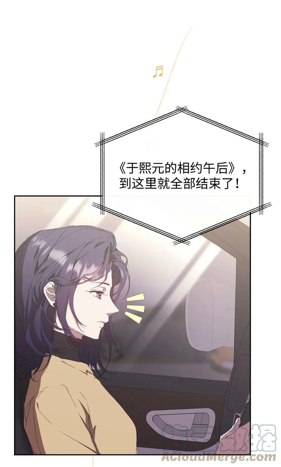 50 超级英雄一家人 第7页