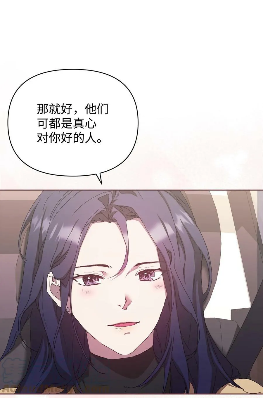 50 超级英雄一家人 第10页
