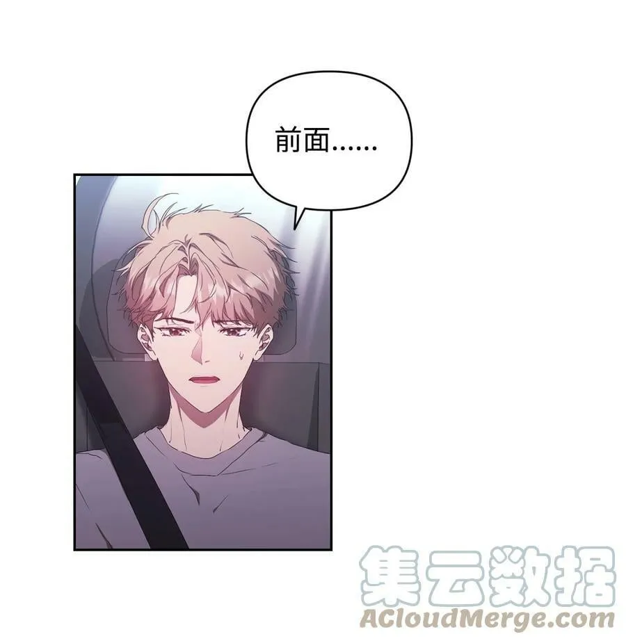 50 超级英雄一家人 第34页