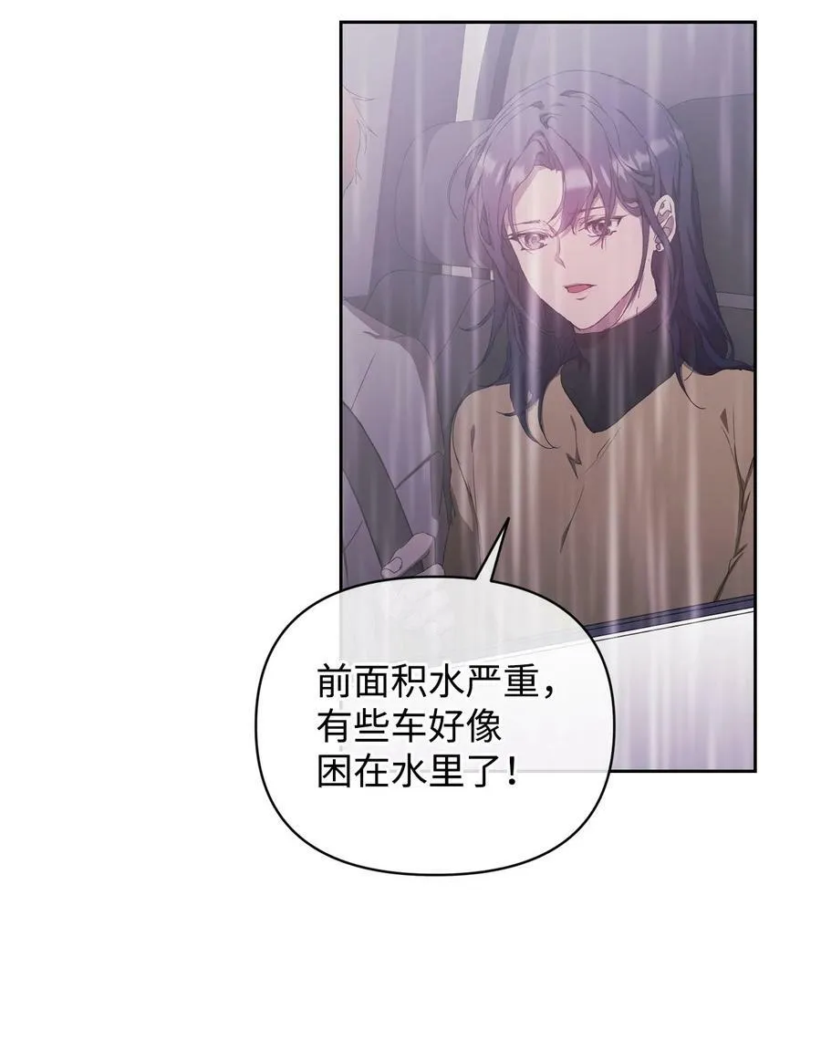 50 超级英雄一家人 第35页