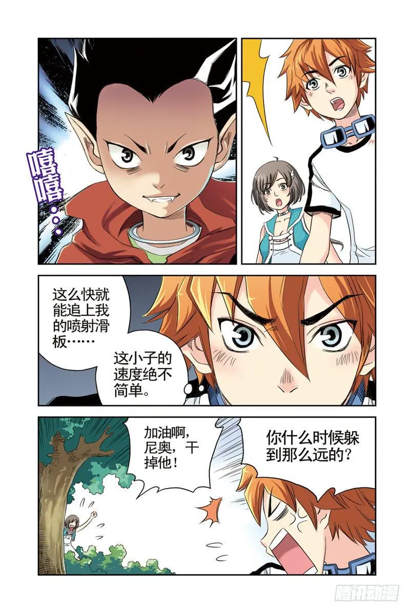 第7回：A金属 第2页