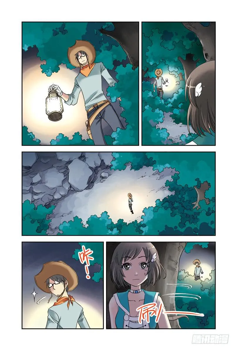 第19回：阿达阿达阿达！3 第5页