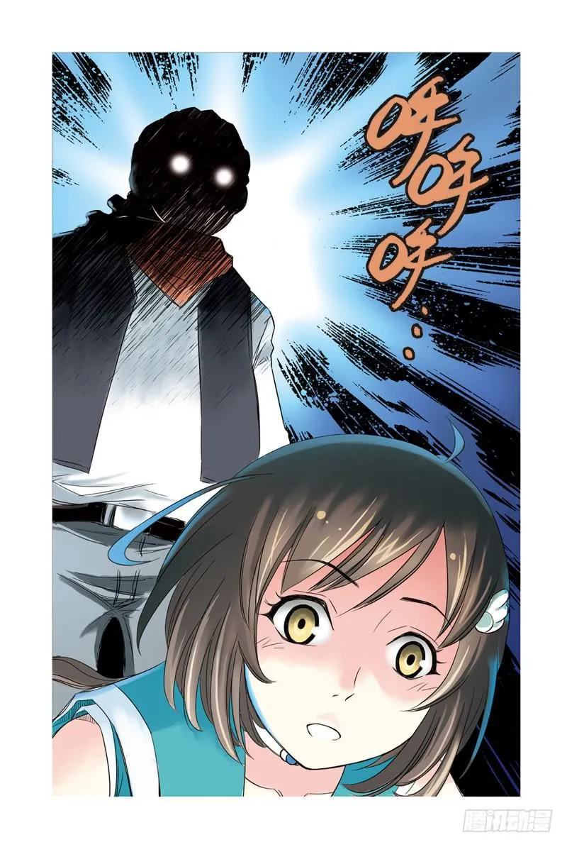 第19回：阿达阿达阿达！3 第8页